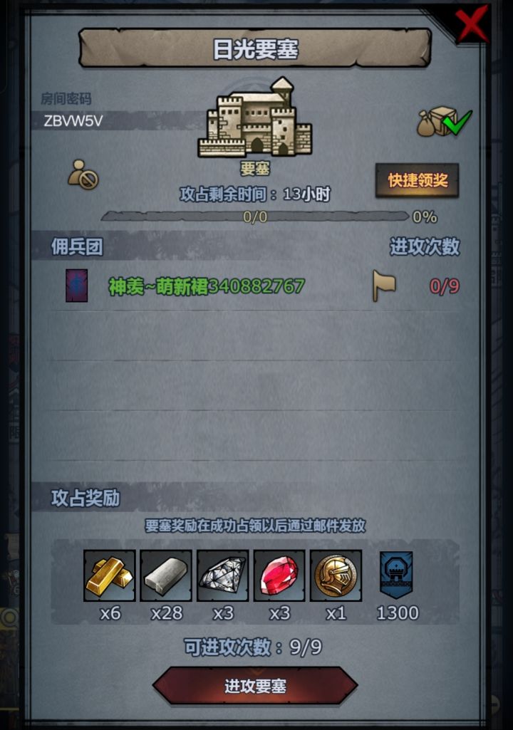 官服日塞：松石、日光、环谷截图