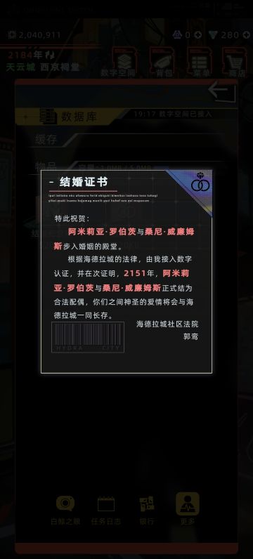 桑尼:一个非典型的可攻略对象给我的感受