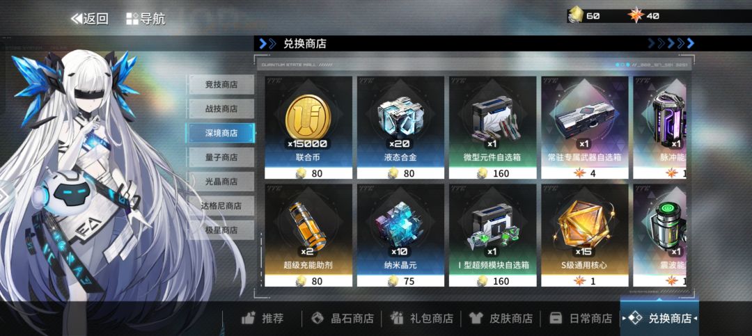 这周投哪个? 2