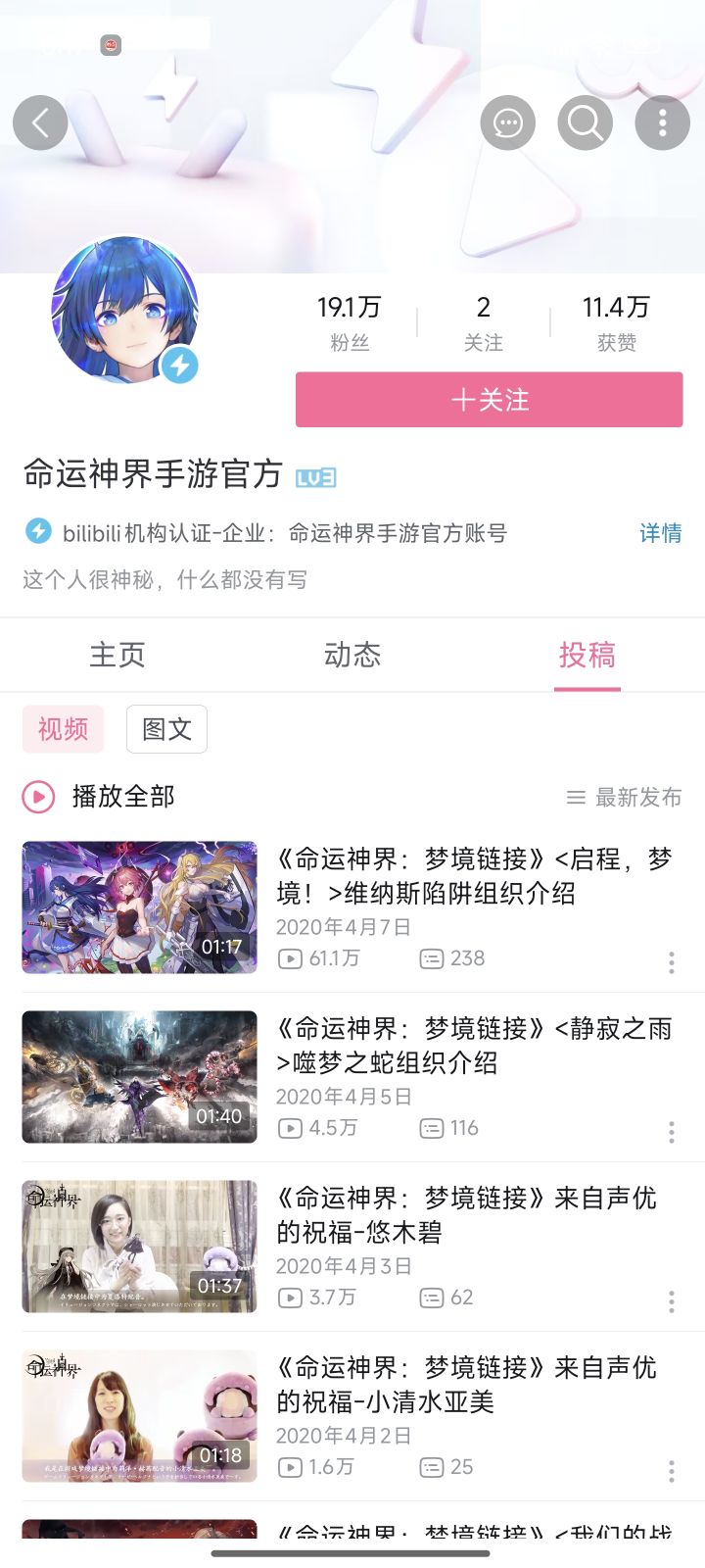 真假小夜截图