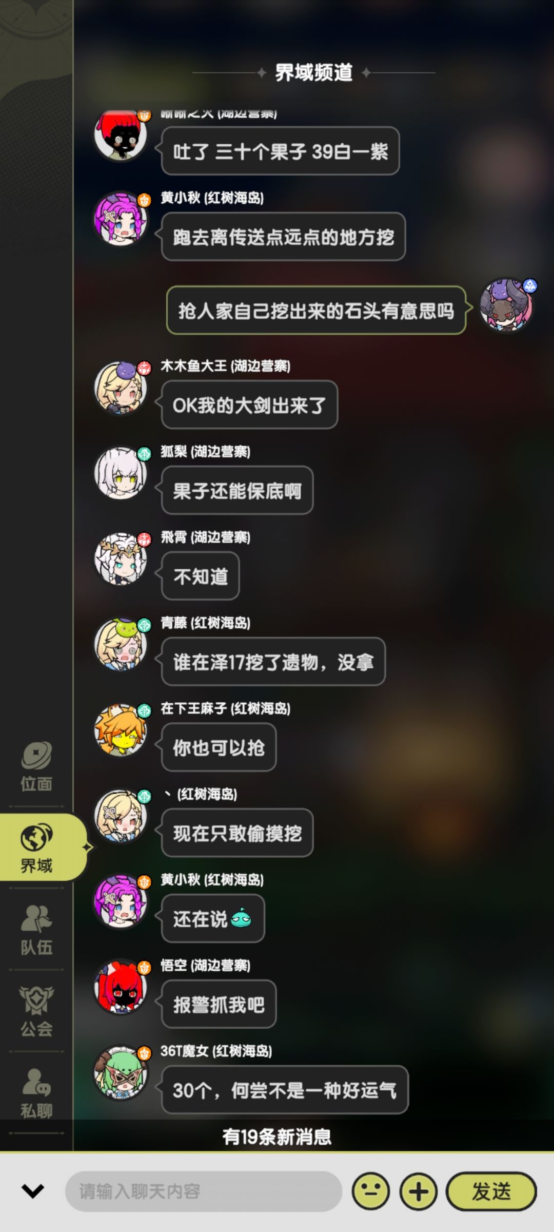 每天一乐。 2