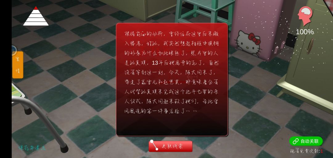 动态图片 1