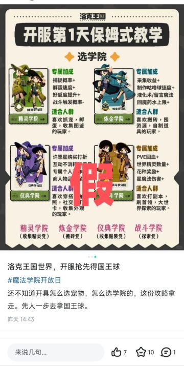 外面毒攻略满天飞，没必要看直接玩就行