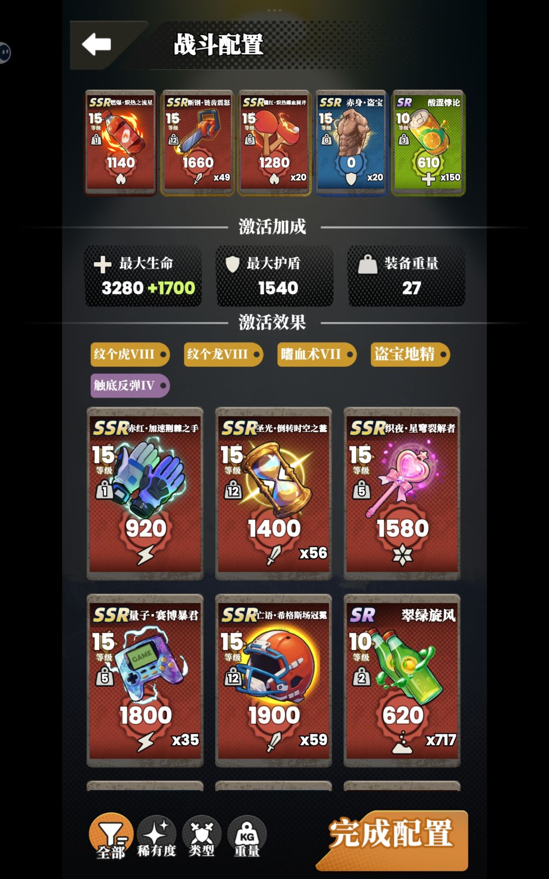 第一个300抽就抽到免广卡截图