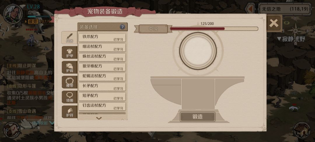 萌新速推第二天！ 2