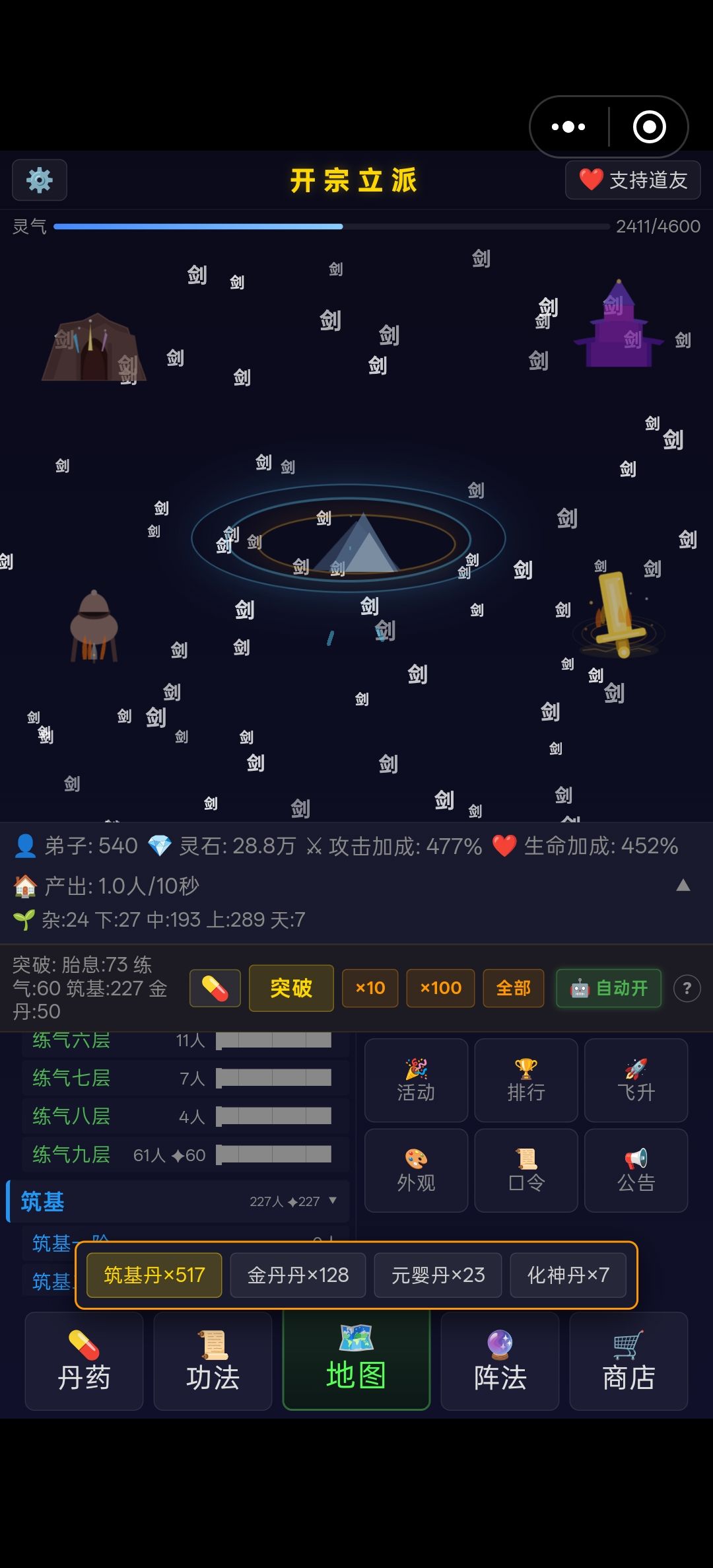 这是bug还是我没玩明白 1