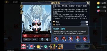 【超2攻略】阵容搭配6《成为小丑》开局炸后