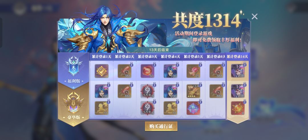 新手怎么选? 2