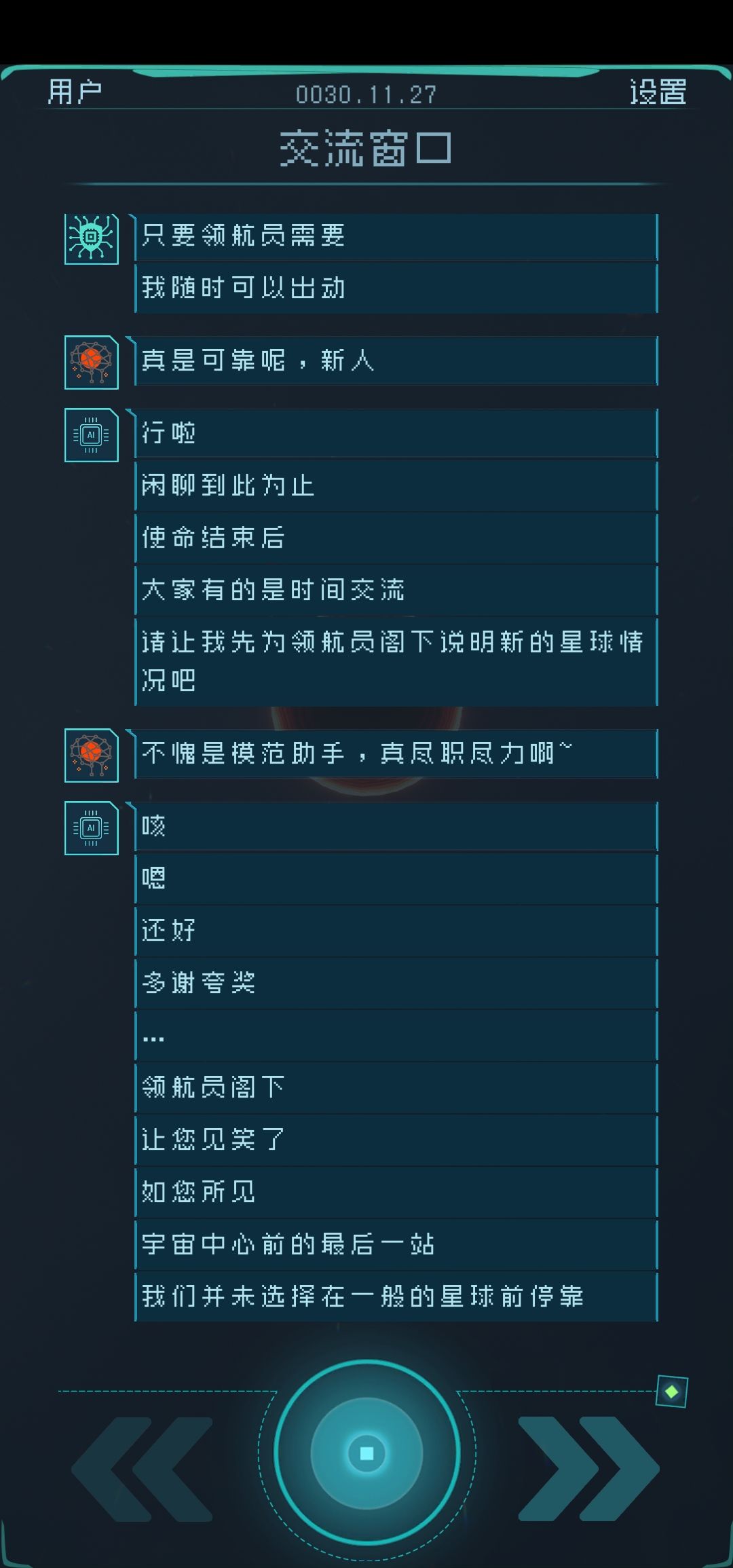 动态图片 4