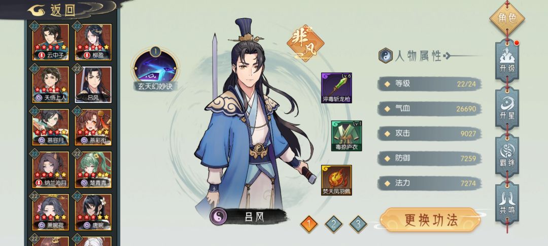 水塔一个越塔小技巧截图