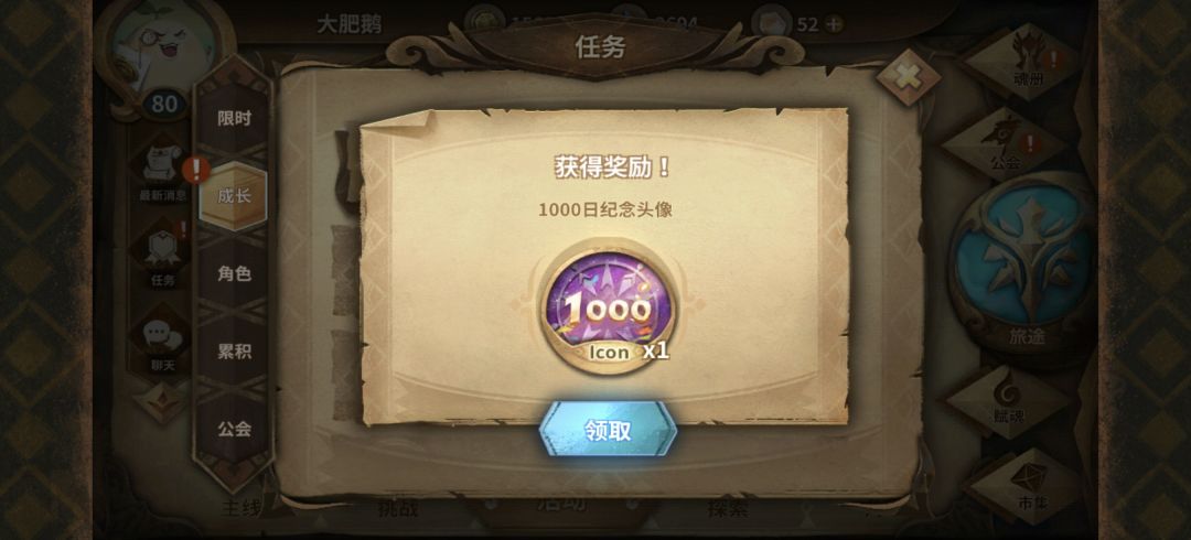玩了几年终于拿了 1