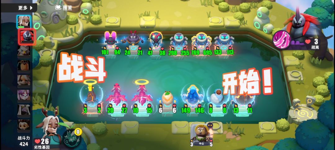 哈哈哈，专克虫穴大屁股 2