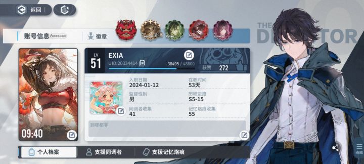 满破大月卡邂逅,需要的直接加吧截图