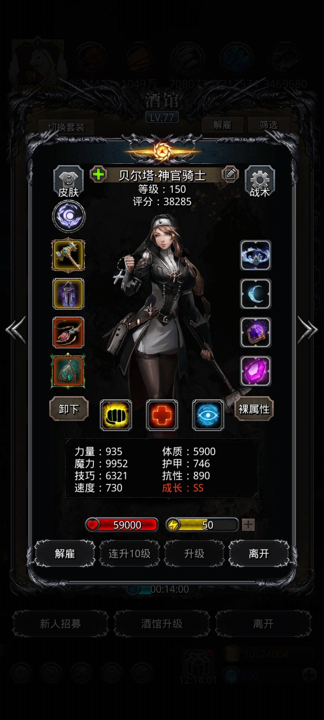 拿到裂隙毕业证 5