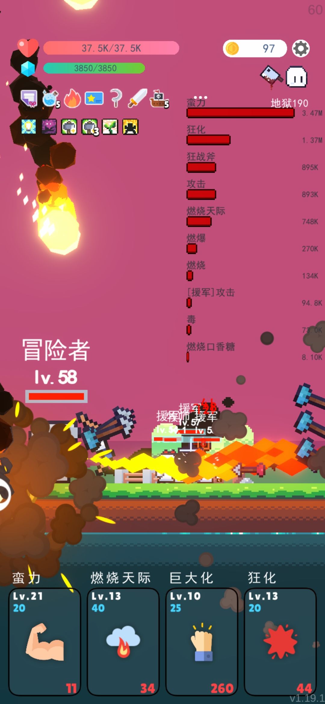 打不到啊打不到 1