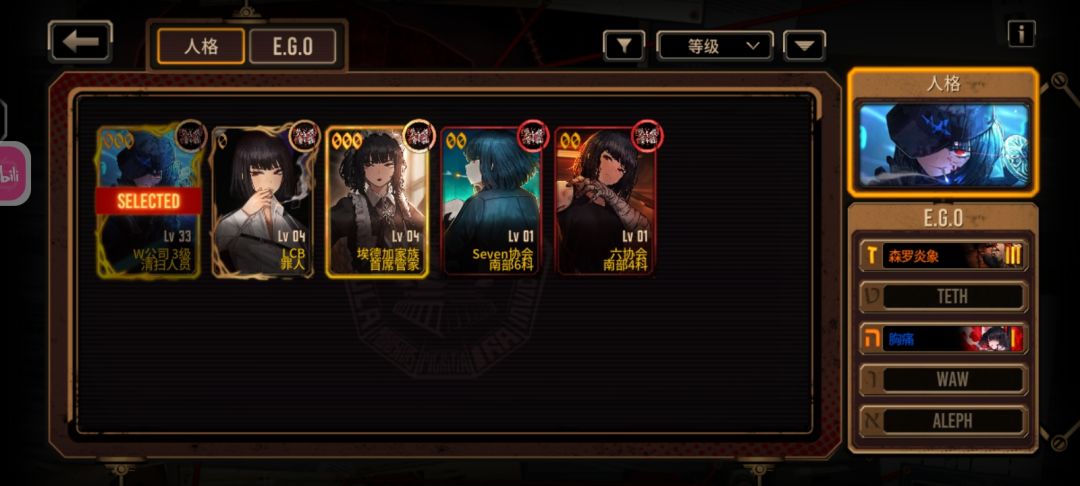 后悔了 3