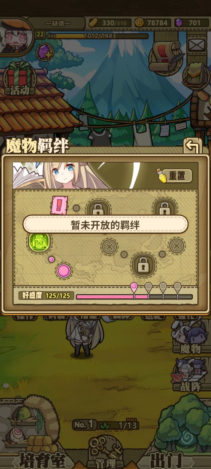 ???截图