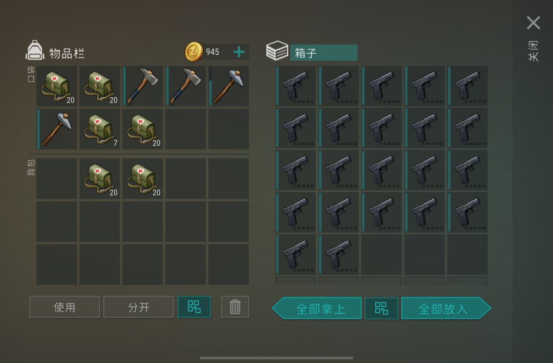 正抄kraken 2