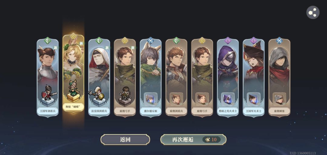 非酋是怎样练成的 3