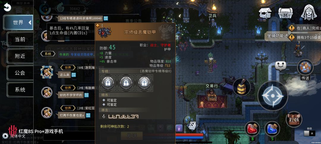 这个专精有人用吗? 1