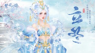 节气之约 | 小春此去无多日，何处梅花一绽香