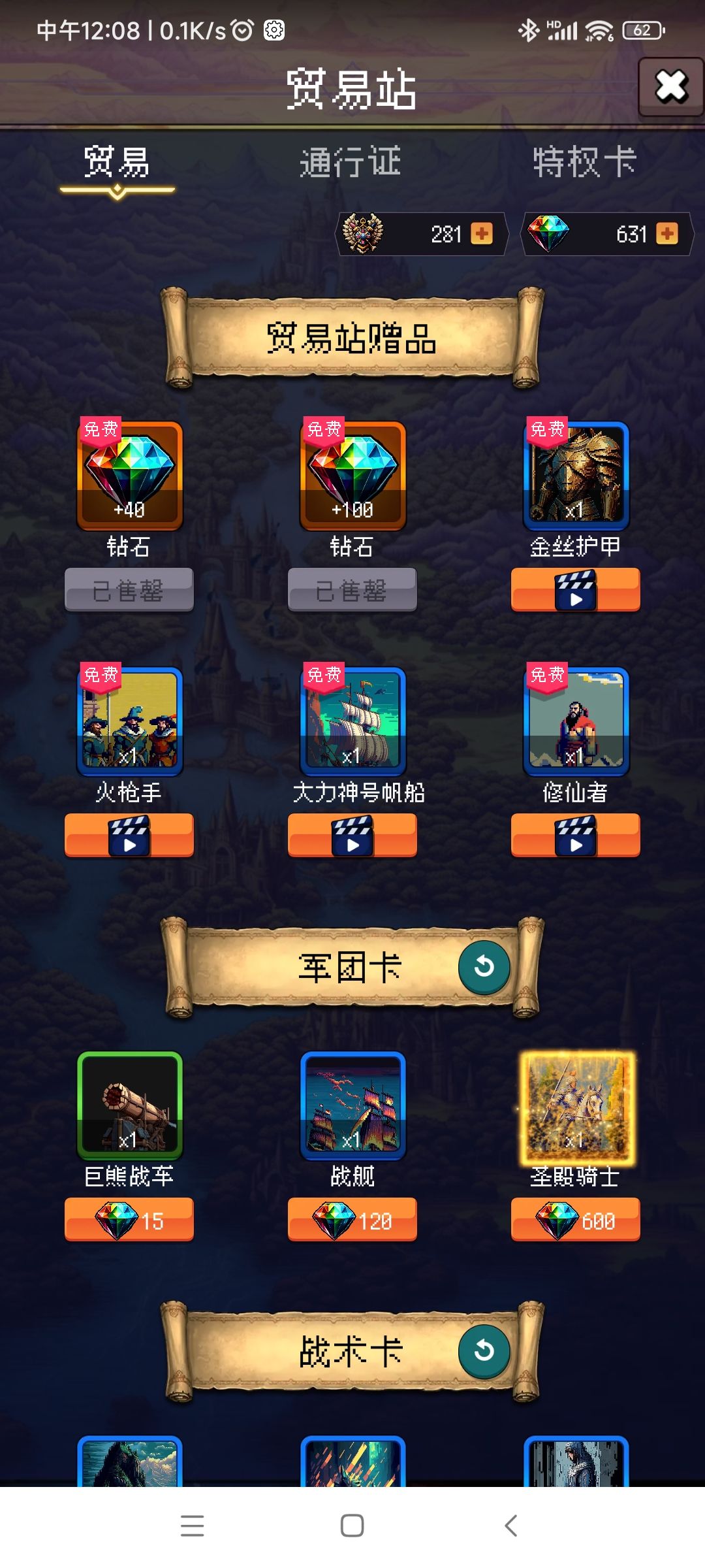 论坛打卡第五天 1