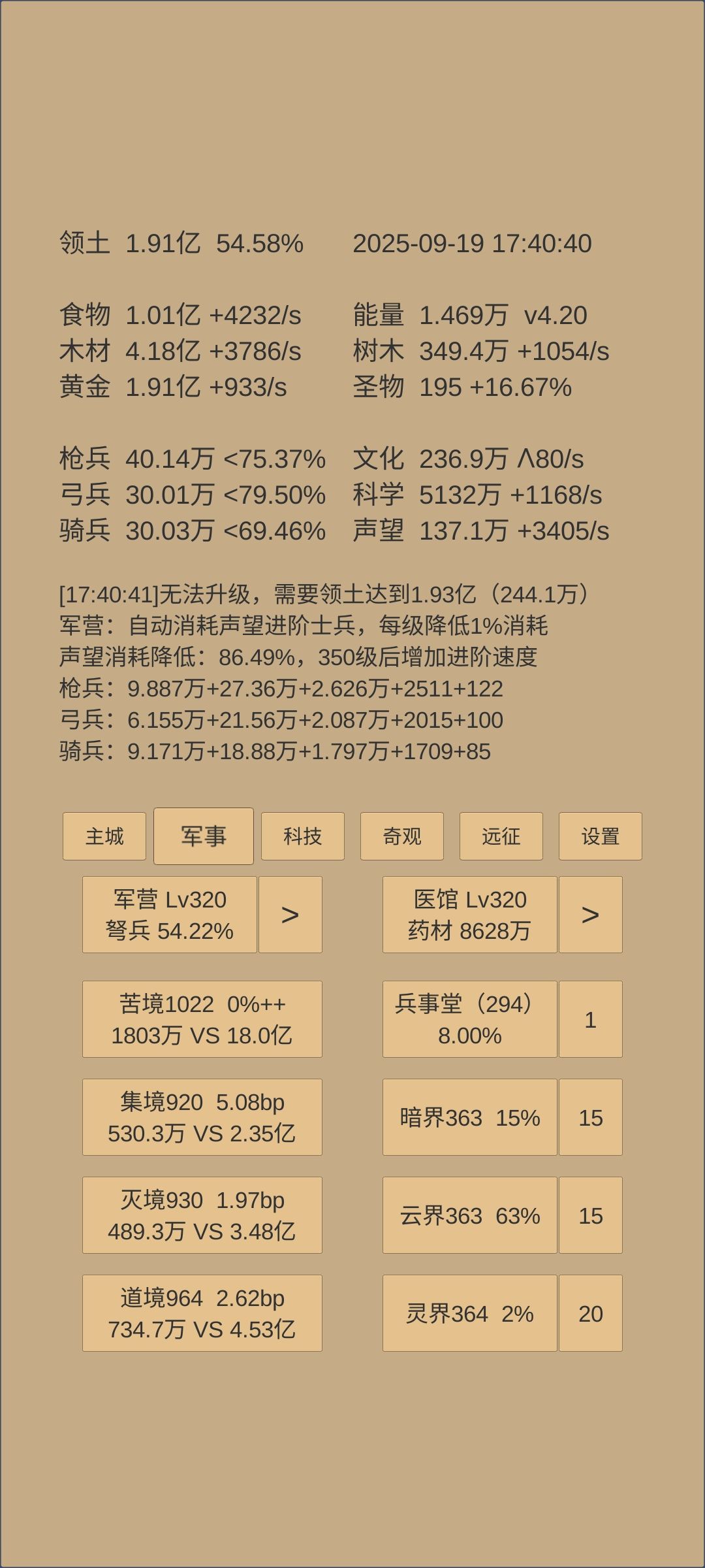 纪念永远的1234 2