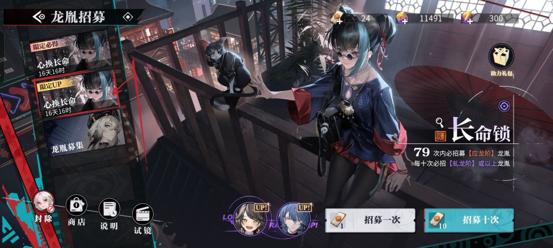 双金 2