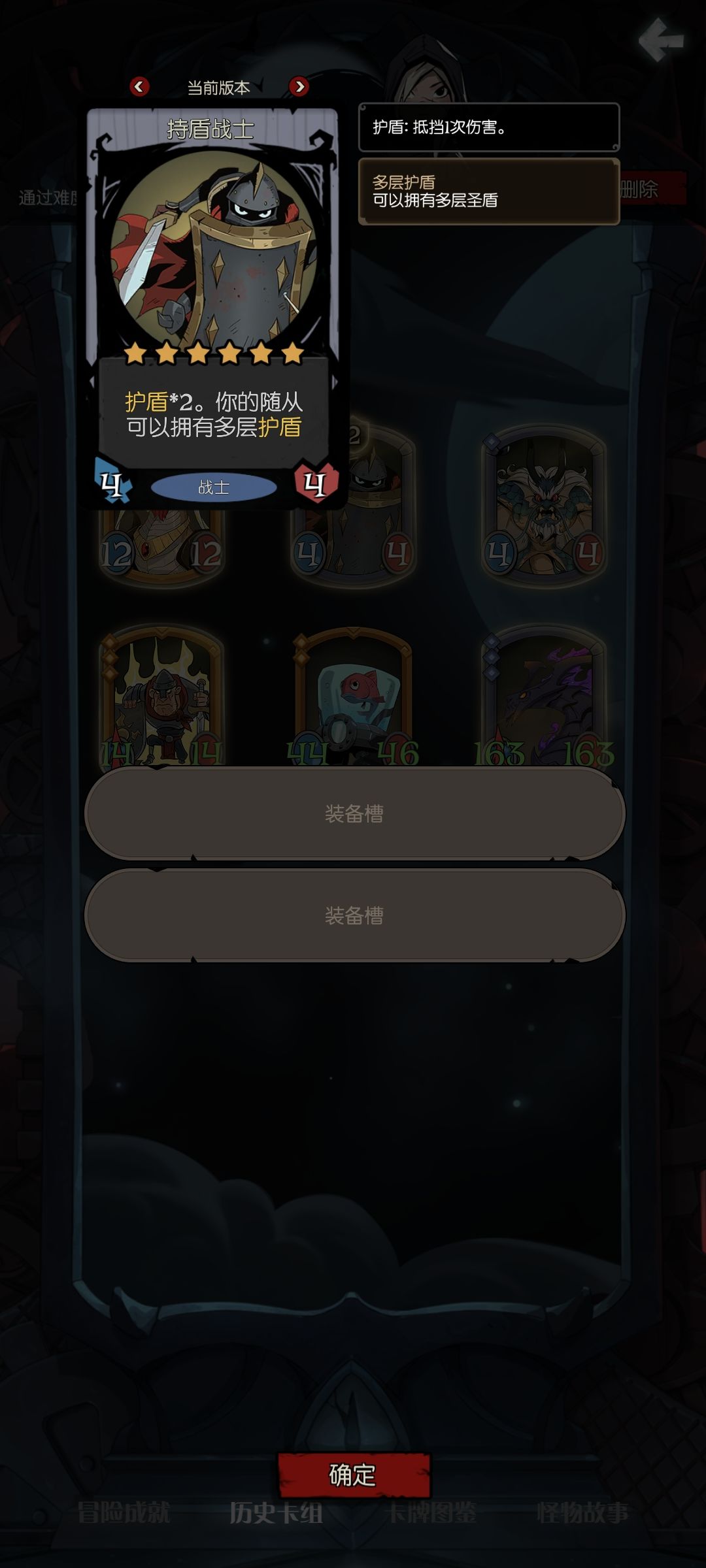 玩到现在最爽的一局哈哈 4