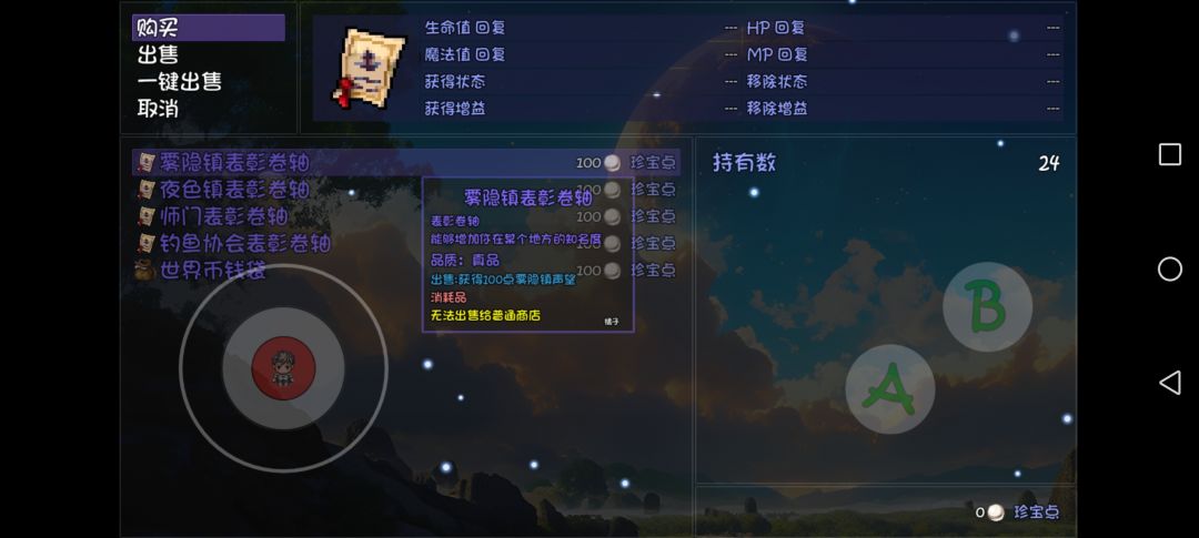 声望 2