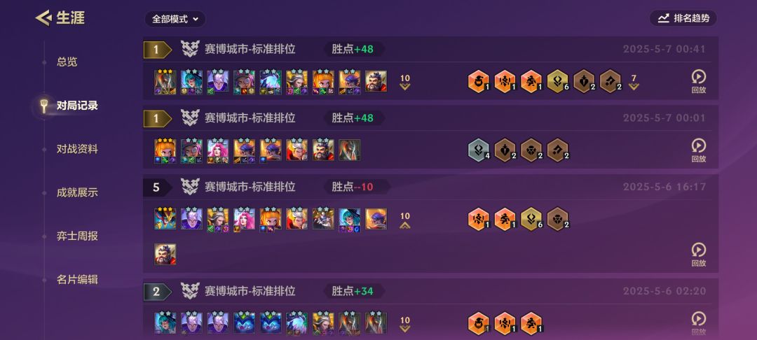 下棋不玩福牛和咸鱼有什么区别 3