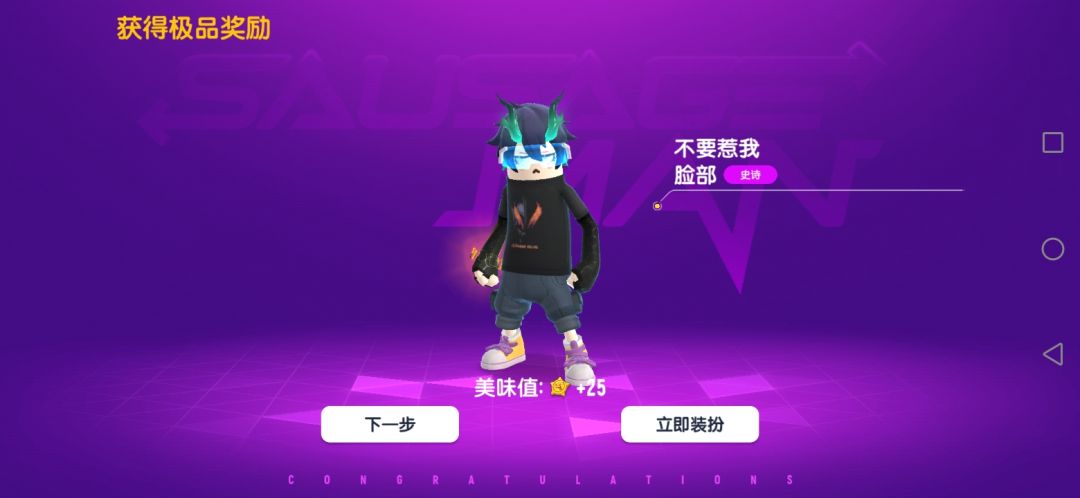 这个表情有什么用,真的是(//∇//) 1