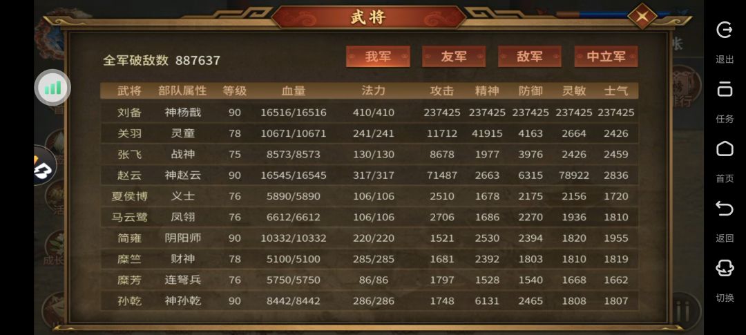 请教贴 7