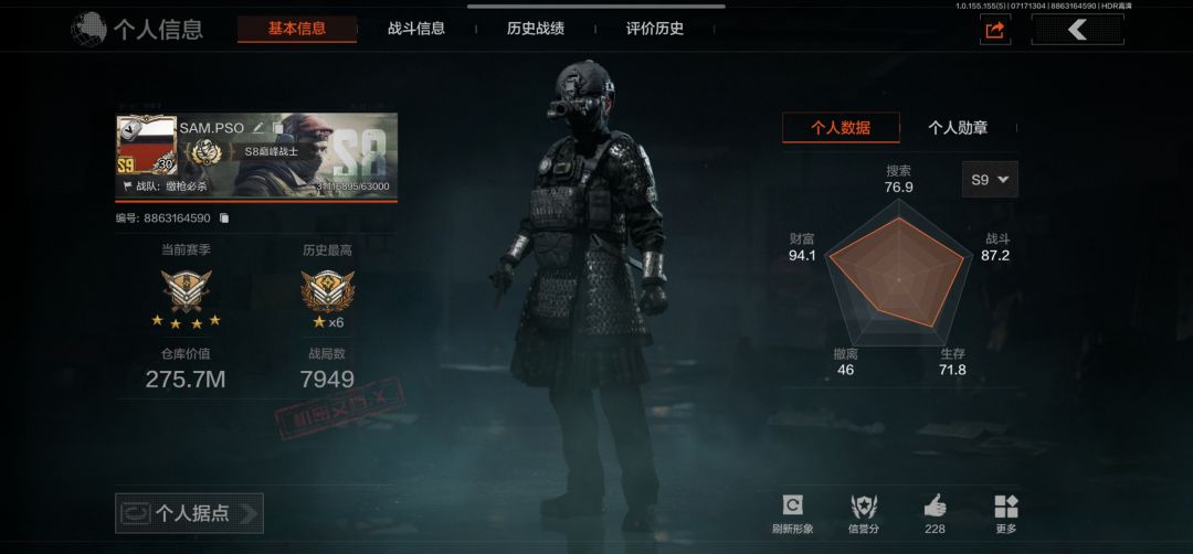 无辜躺枪判罚追缴,无人处理,117你自己看 2