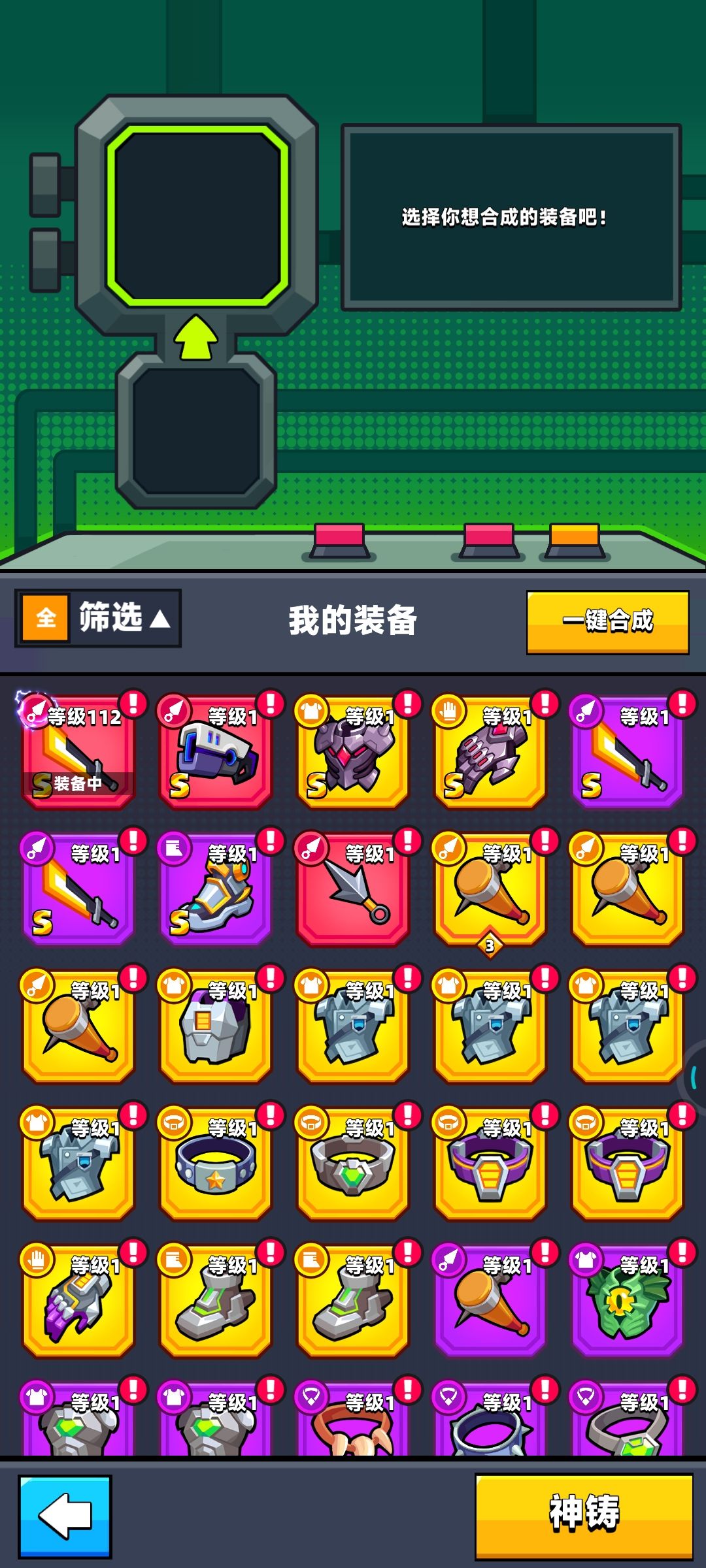 红棒子憋出来了 1