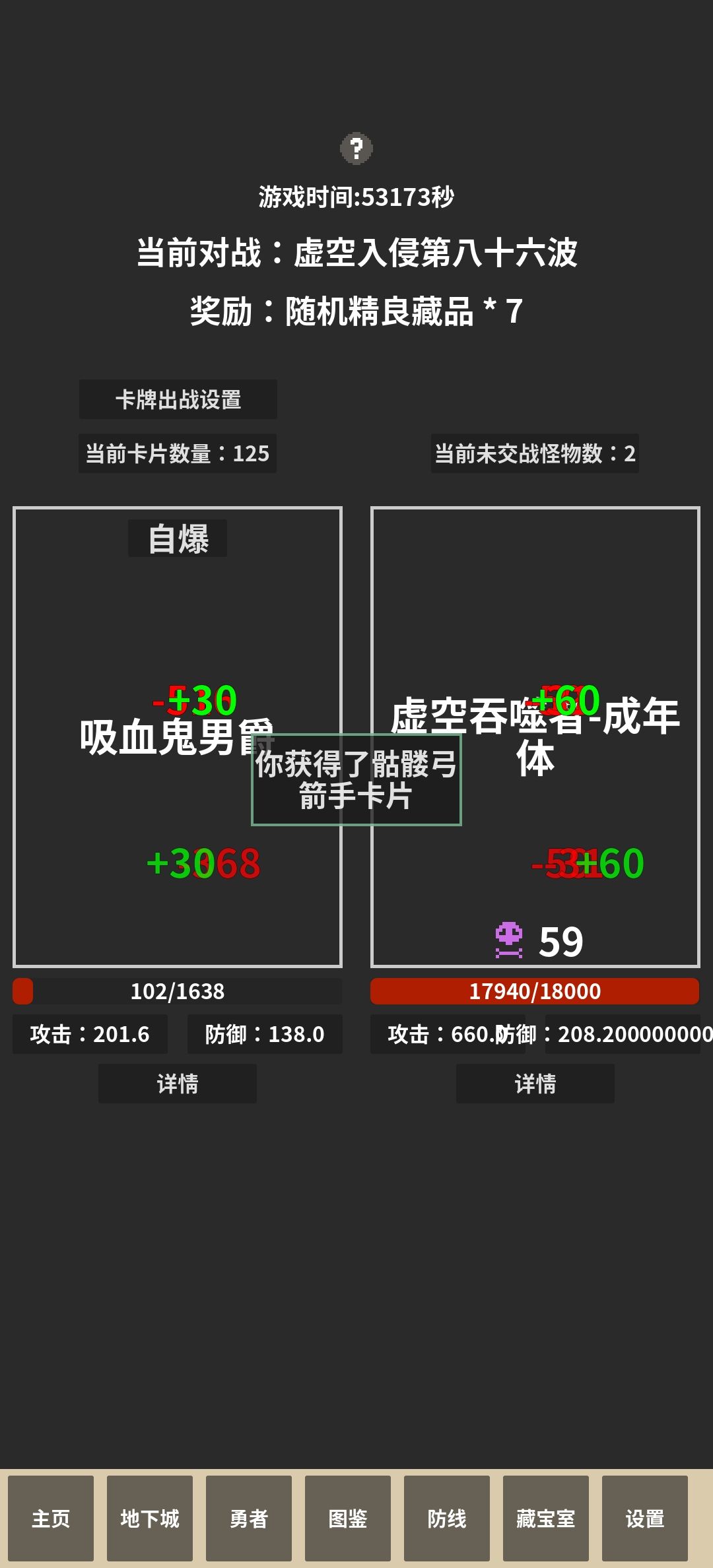 萌新入坑快速提升建议 3