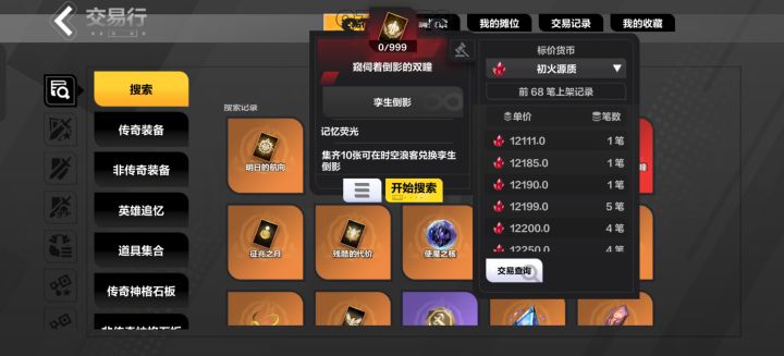 到底是谁在买这卡,赌卡的吗截图
