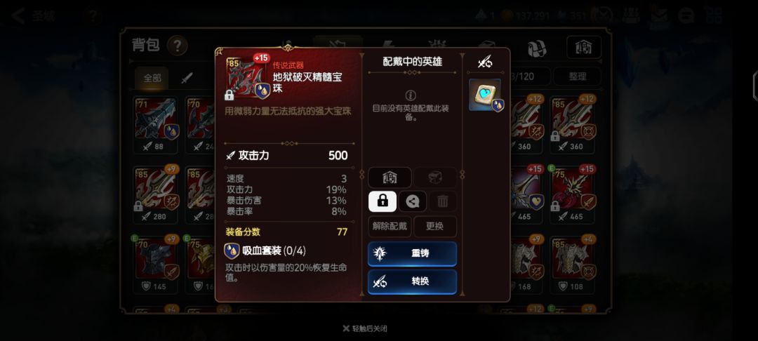 求建议 1