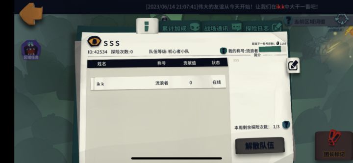 魔偶巫师。有没有人帮忙打下啊。这个怎么玩啊截图