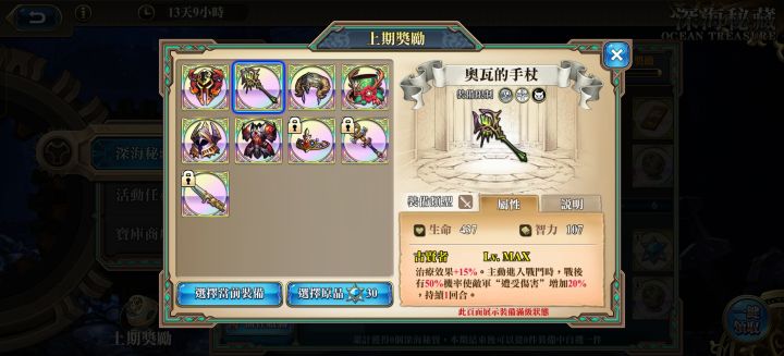 大佬们帮忙看看选哪个截图