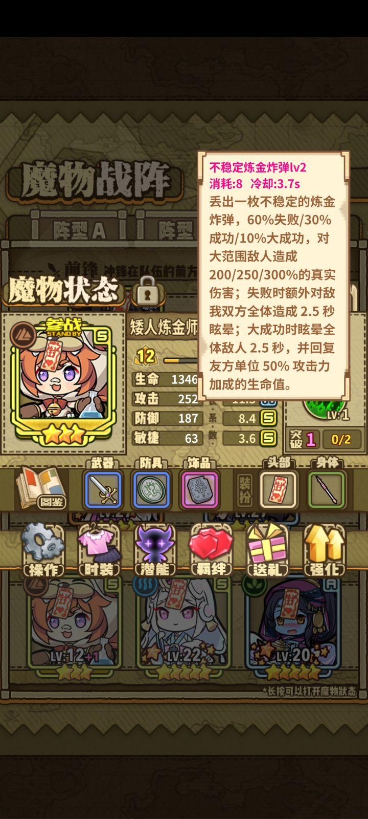 原来是这样截图