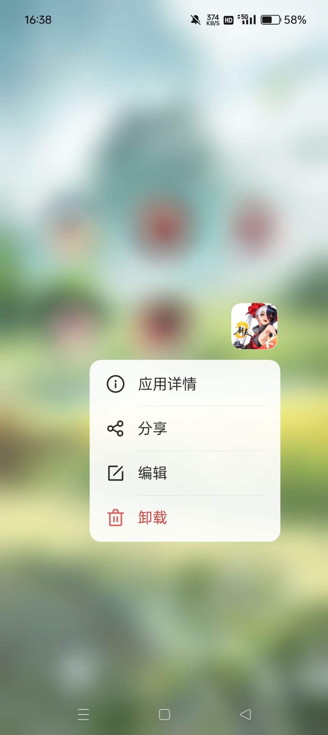 套皮传奇 1
