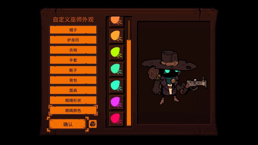 《荒野枪巫》:在无尽的循环中拯救永恒 8