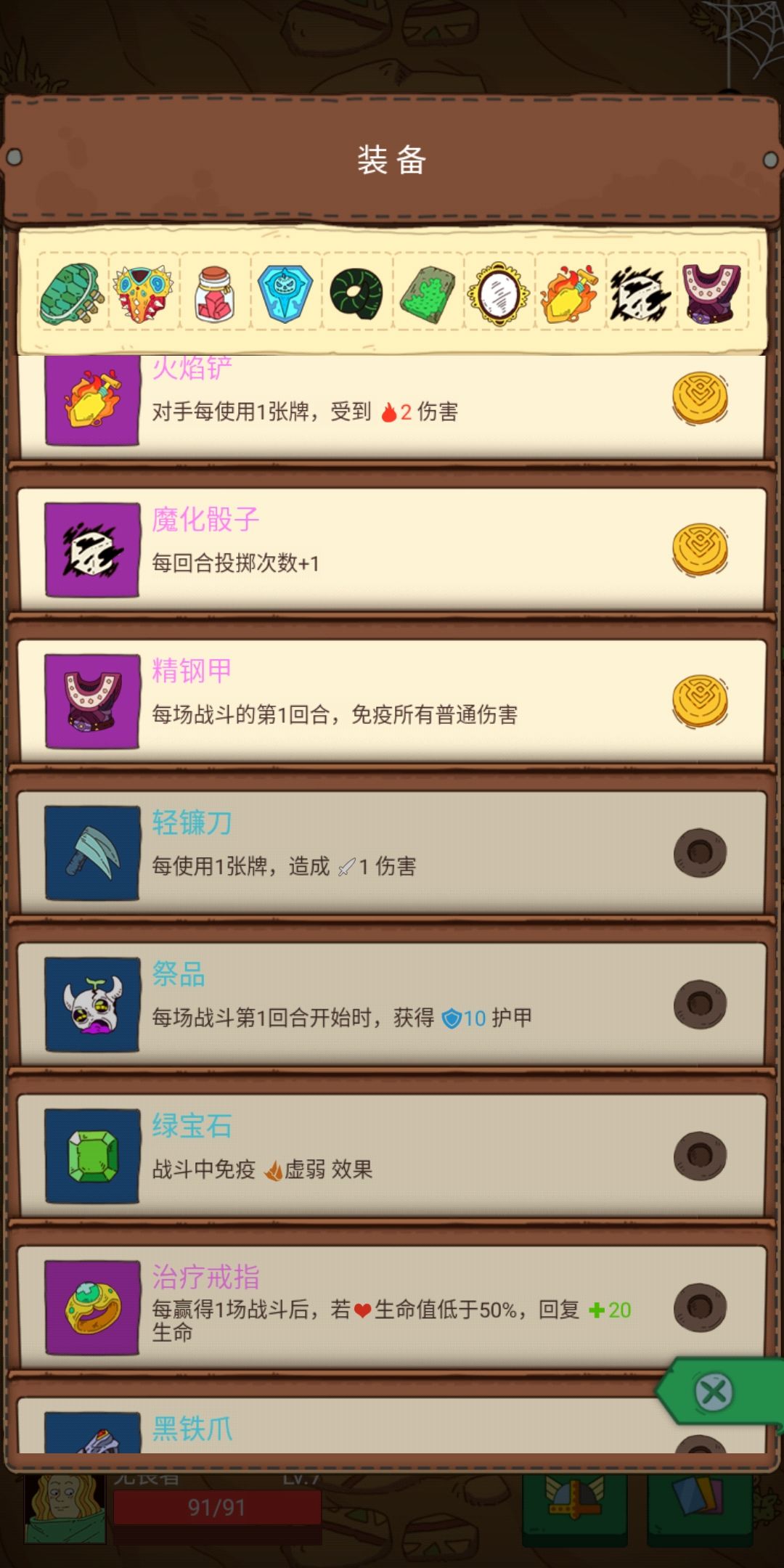 动态图片 3