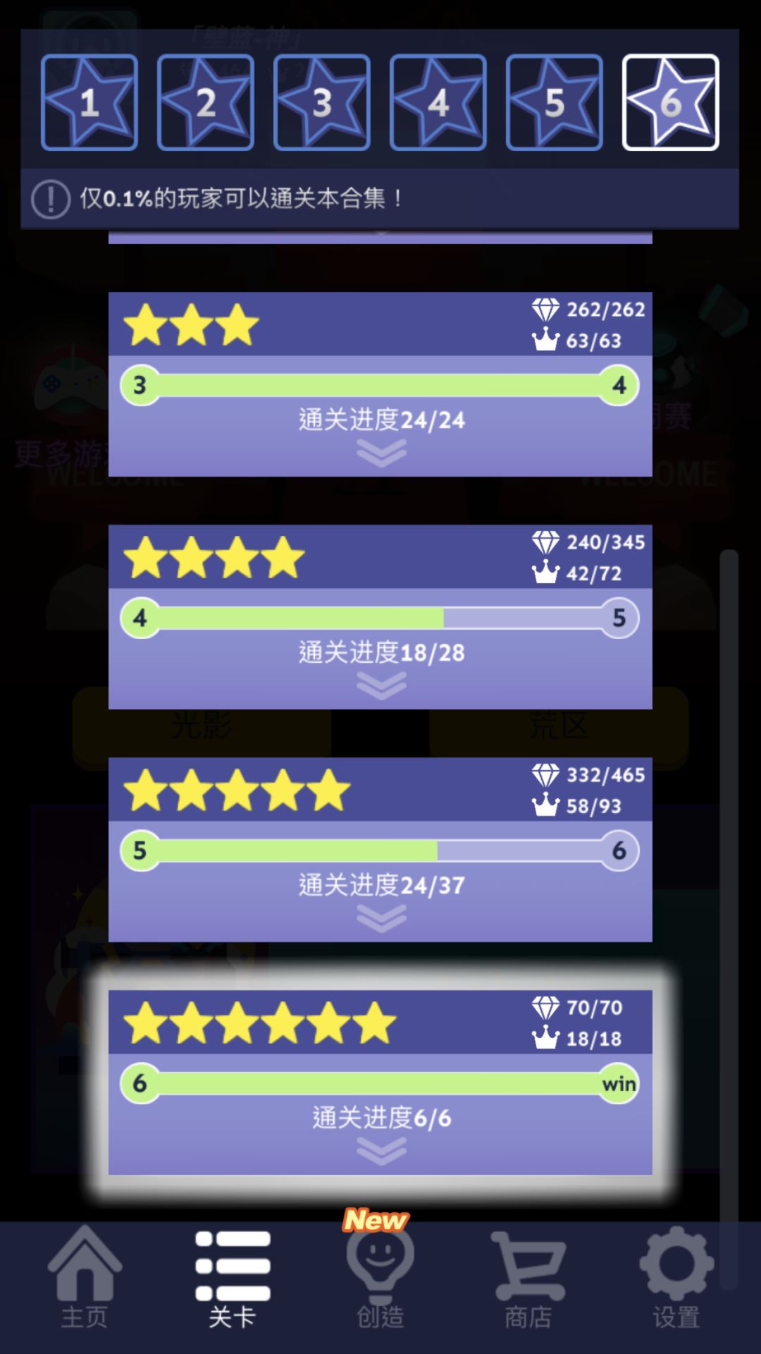 rs6星制霸了!!!! 2