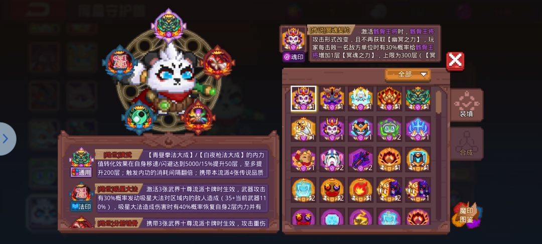 机甲武尊已毕业 2