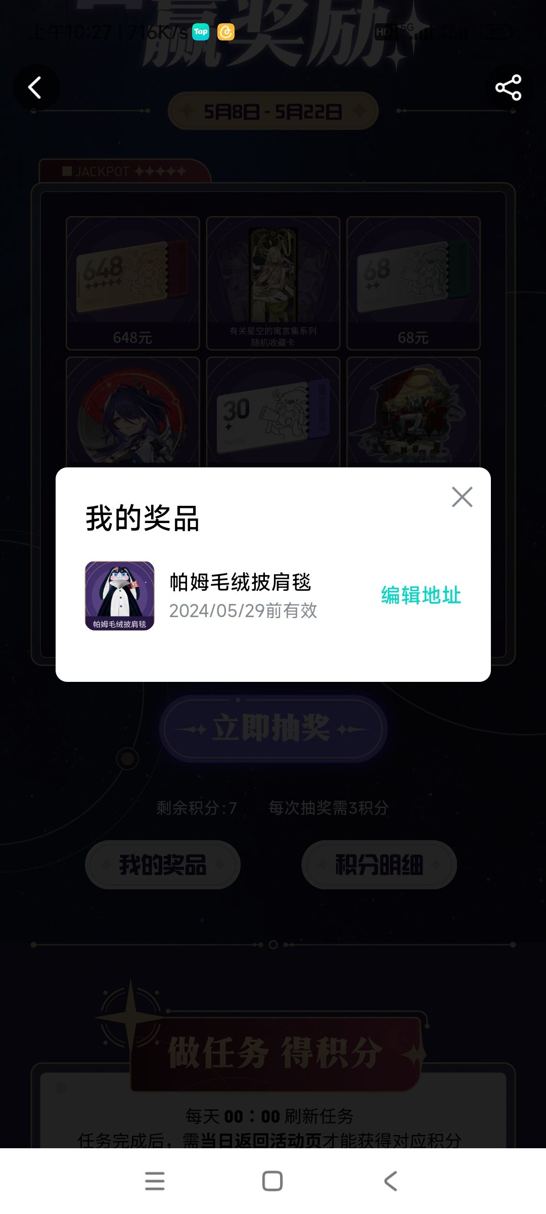 你也有吗 1