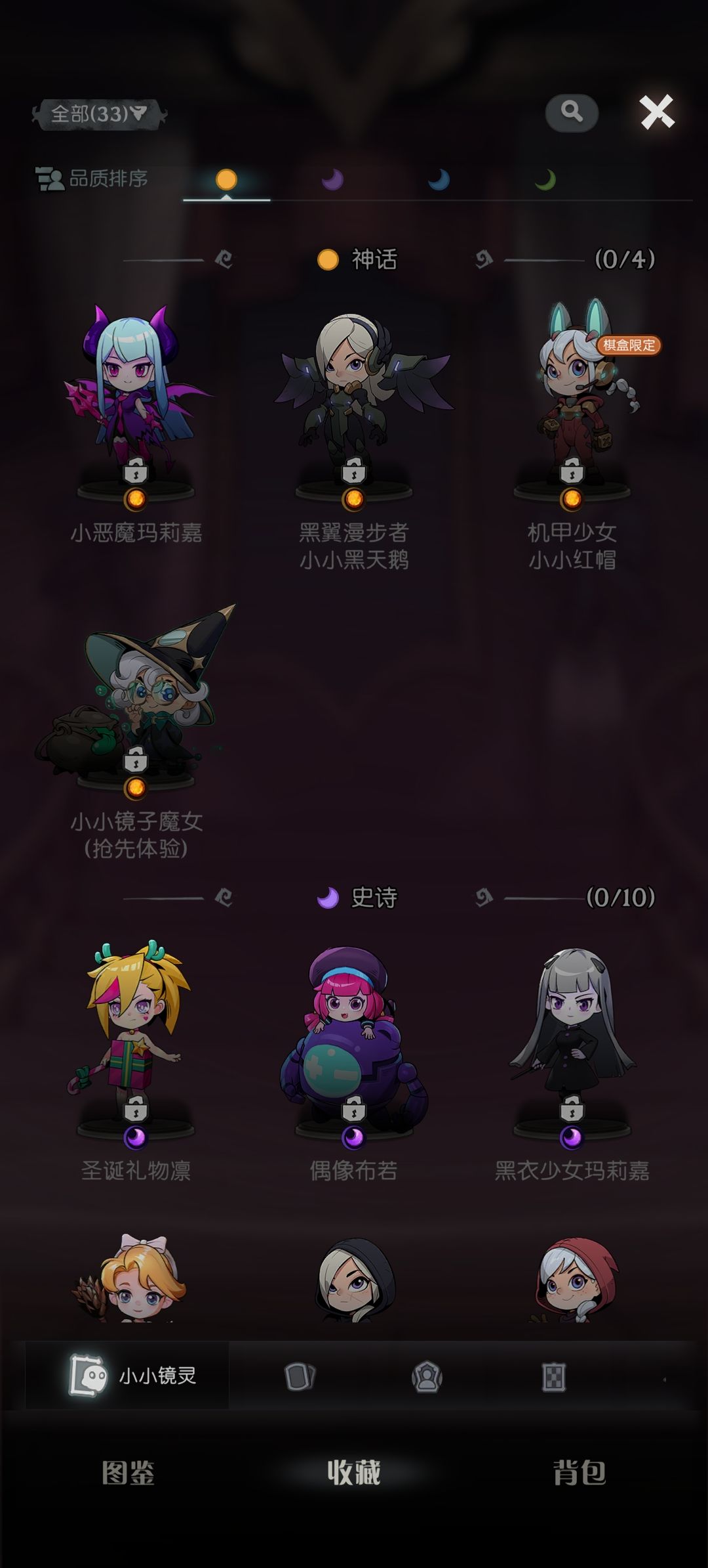 这啥情况呀? 2
