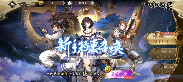 新手池子截图