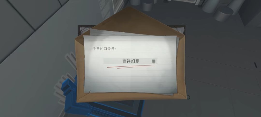 7.18财神口令 3